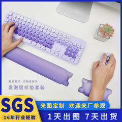 ins渐变色男女办公鼠标垫批发迷你手枕柔软防滑大号键盘手托桌垫