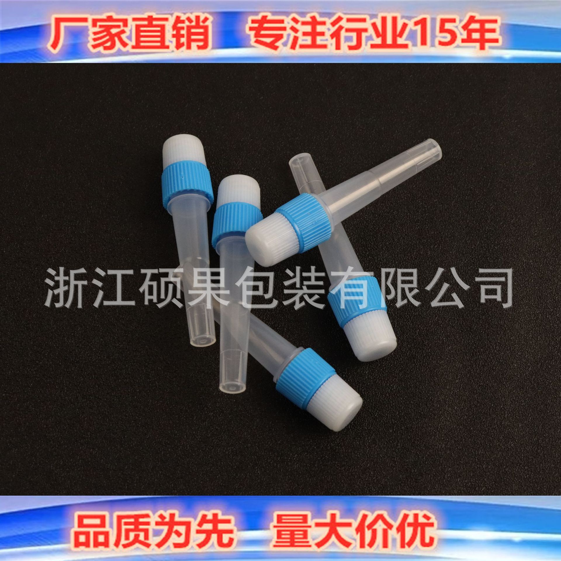 裂解管  提取管   抽提管  采样管