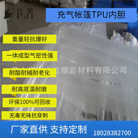 充气帐篷充气柱帐篷TPU充气管图片批发促销价产地货源