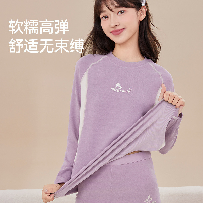 大童少女秋衣秋裤女套装薄款莱卡棉打底衫保暖内衣初高中学生睡衣|undefined