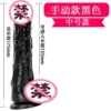 Yushu Linfeng (black)