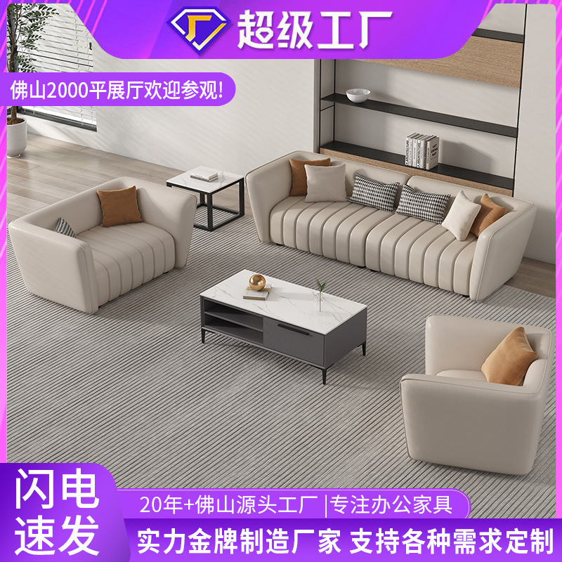 Office Sofa Boss Business Italian minimalista moderno de lujo ligero Estilo crema Recepción Teclas de piano Mesa de centro recta