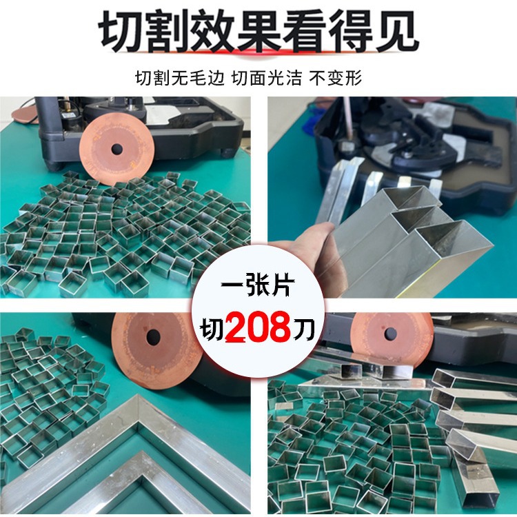 铁成超薄不锈钢湿切片235mm切割片不锈钢专用砂轮片沙轮片锯片