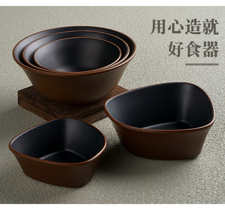 双色包边-小碗-棕黑色_09.jpg