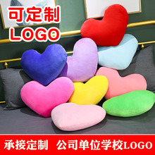 厂家批发爱心抱枕创意心形沙发靠垫床头装饰可加公司LOGO