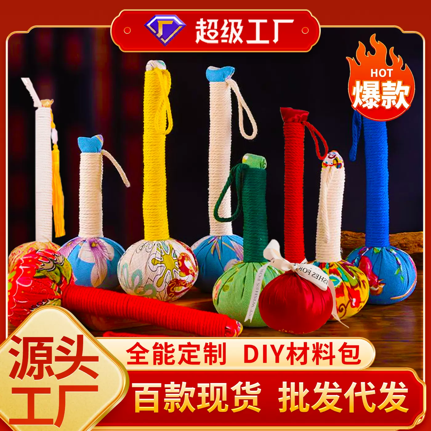 艾草锤批发diy伴手礼品经络养生按摩锤艾绒按摩捶护理艾草养生锤