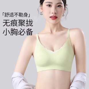 Explosive Striped Contrast Breathable Soft Support Underwear Push-up Comfortable Top-up Vest Traceless Buckle Bra