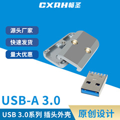 カスタムusb3.0シリーズプリンタa型プラグ部品金属ケース6mm穴径高速伝送路