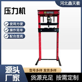 摩托车配附件;其他维护工具;车用千斤顶