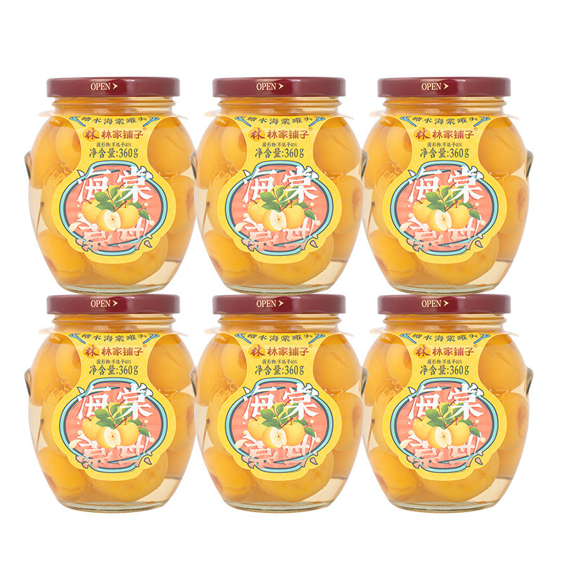 베고니아 360g*6캔