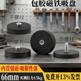 �A�ΰ��z�������P����D66mm�S�F�����Ű��z���F��ɫ�A�Ώ����Fʯ