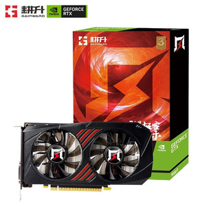 Applicable desktop cultivator GTX1650 4G DDR6 wind-chasing independent graphics card computer game graphics card