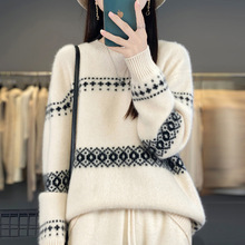 2025秋冬新款圆领针织羊毛衫女宽松大码拼色洋气针织羊毛衫毛衣女