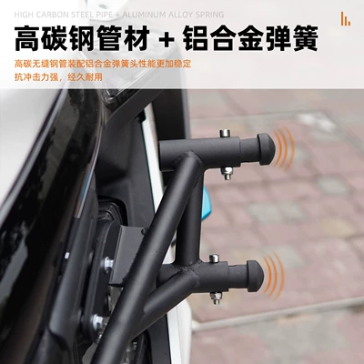 Motorcycle bumper aluminum alloy spring head bumper