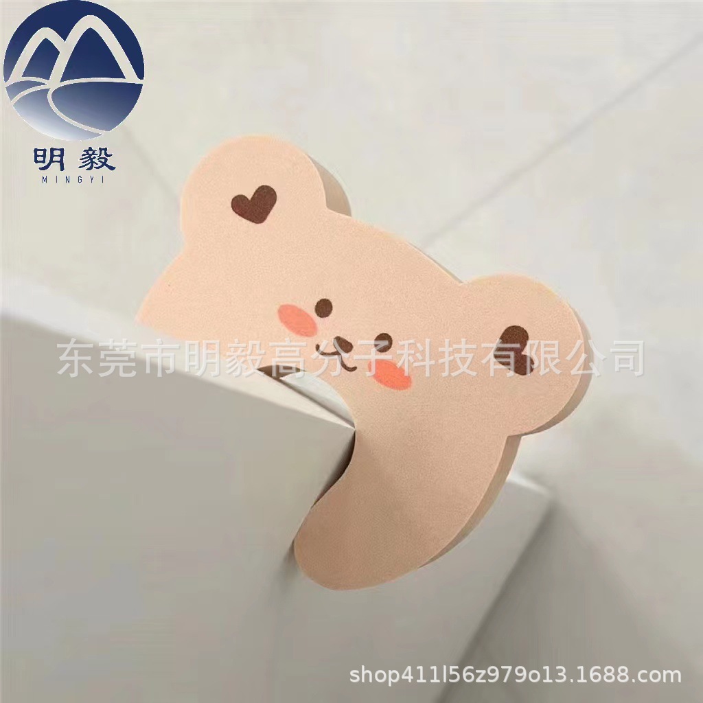 厂家定 制卡通儿童防护用品加厚EVA门卡门夹防夹手夹门塞门档