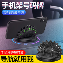 桌面床头手机车载支架汽车用品仪表台车内上固定导航跨境新款支架