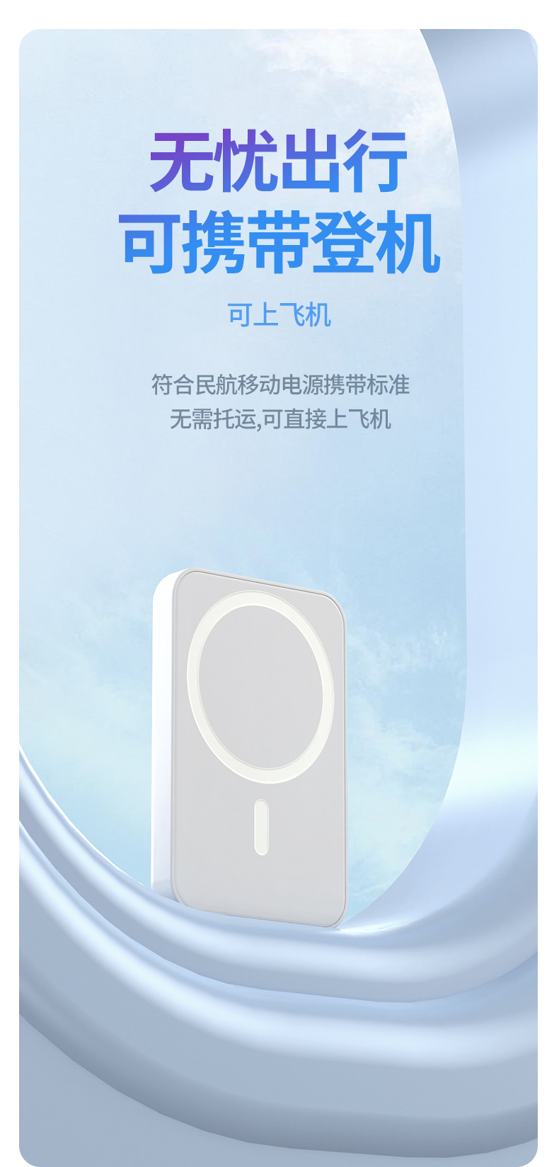 Cross-Border Magnetic Wireless Power Bank PD20W Fast Charging Magsafe Mini Portable Mobile Power Supply 10000mAh