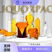 厂家批发透明玻璃酒瓶750ml创意高硼硅空酒瓶现货玻璃瓶红酒瓶
