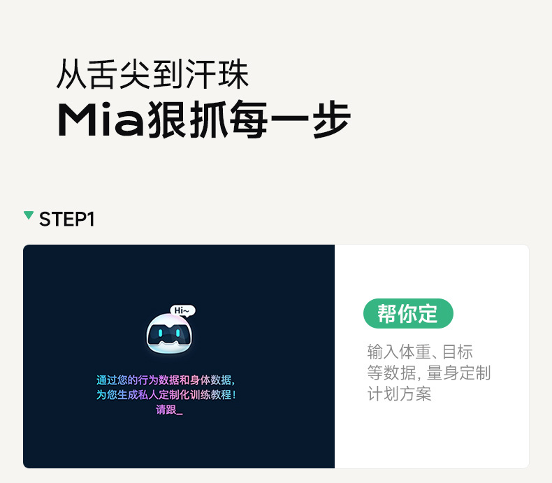 详情页-凌波L7-2(7月25日)_01