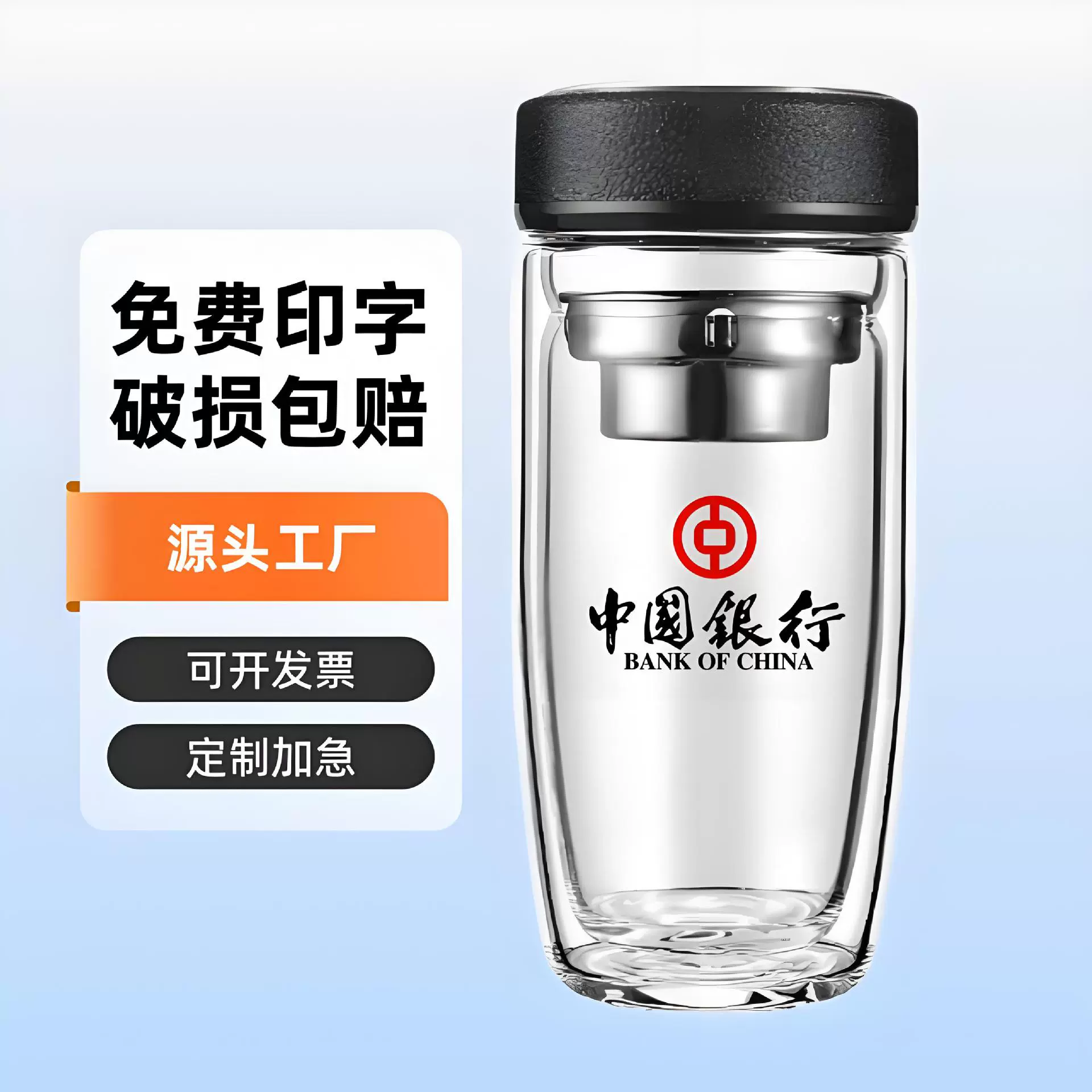 鹅蛋玻璃双层水杯公司年会小礼品广告杯定制logo泡茶批发防爆
