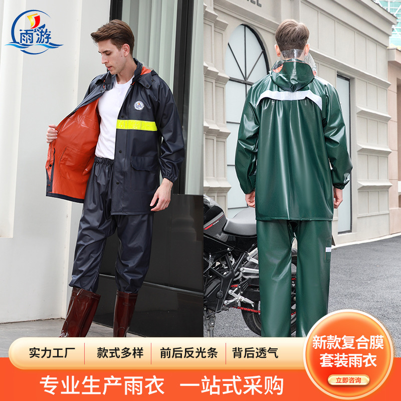 JH-3206 New Material Composite Film Reflective Breathable Pocket Raincoat Split suit Raincoat Poncho JH-3206 New Material Composite Film Reflective Breathable Pocket Raincoat Split suit Raincoat Poncho