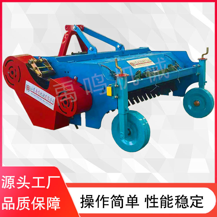 土豆杀秧机 红薯杀秧机 拖拉机悬挂 禹鸣机械 红薯粉藤机