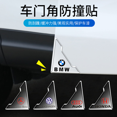 Car anti-collision strip, transparent door bowl sticker, anti-scratch, anti-rubbing, anti-bump strip, anti-collision sticker, rearview mirror, door corner edge universal