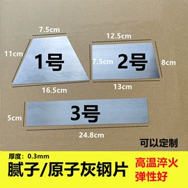 工具刷;抹泥板;其他匠作工具