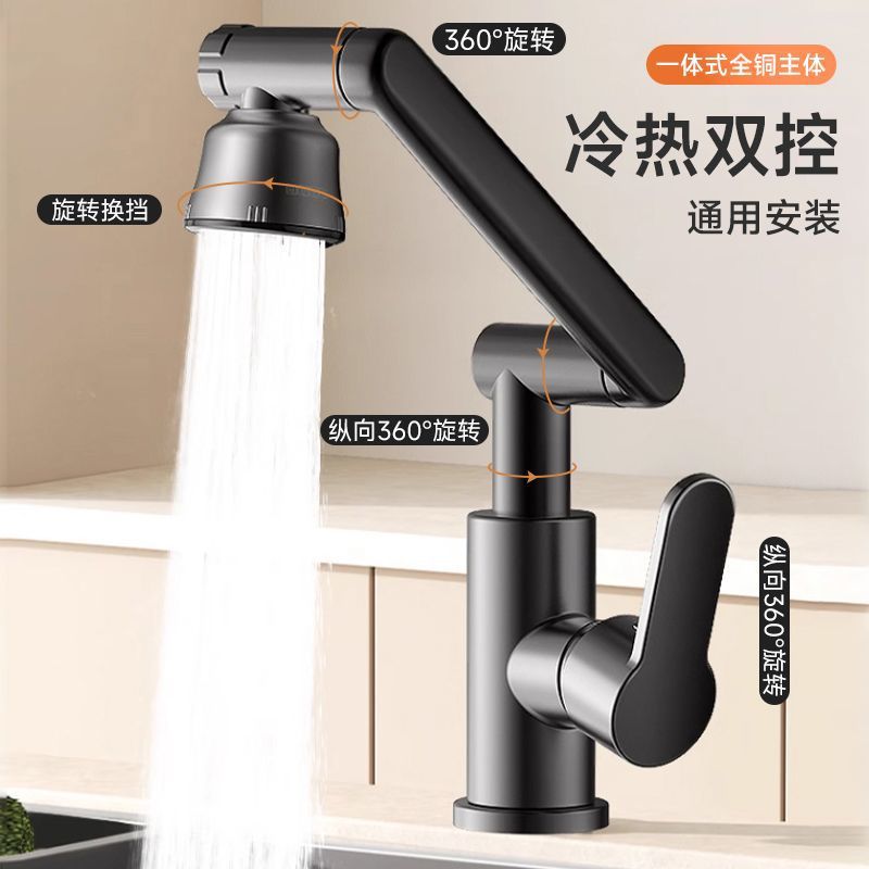 German universal faucet for both cold and hot water, household Maneki Neko washbasin, cold and hot water kitchen dishwashing basin factory full figure