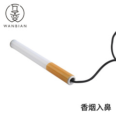 Smoke disappears, smoke enters the nose, flying smoke disappears, smoke enters the nose, close-up magic, magic prop wholesale magic