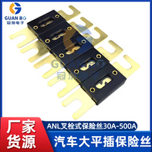 ANL��̖��˨ʽ��܇���U�z 30A-500A ���U�zƬ ��˨ʽ܇�ñ��U�z��