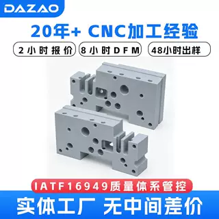 定制PVC PP PEEK精密加工件数控铣削工程塑料歧管座