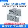定制工程数控精密peek