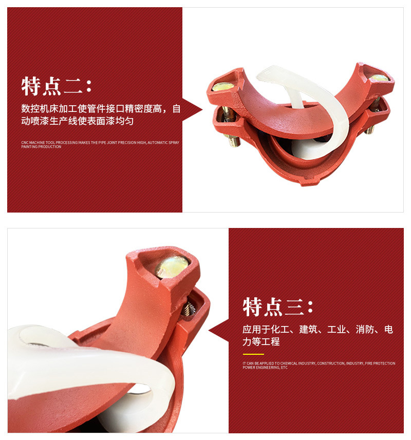 昊东机械套版6——沟