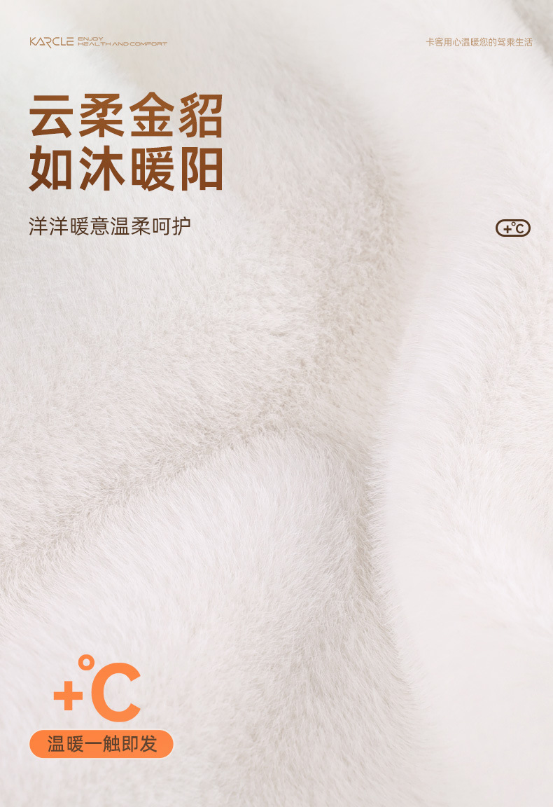Car armrest box cushion wholesale winter plush armrest box cushion warm central armrest box cover universal interior