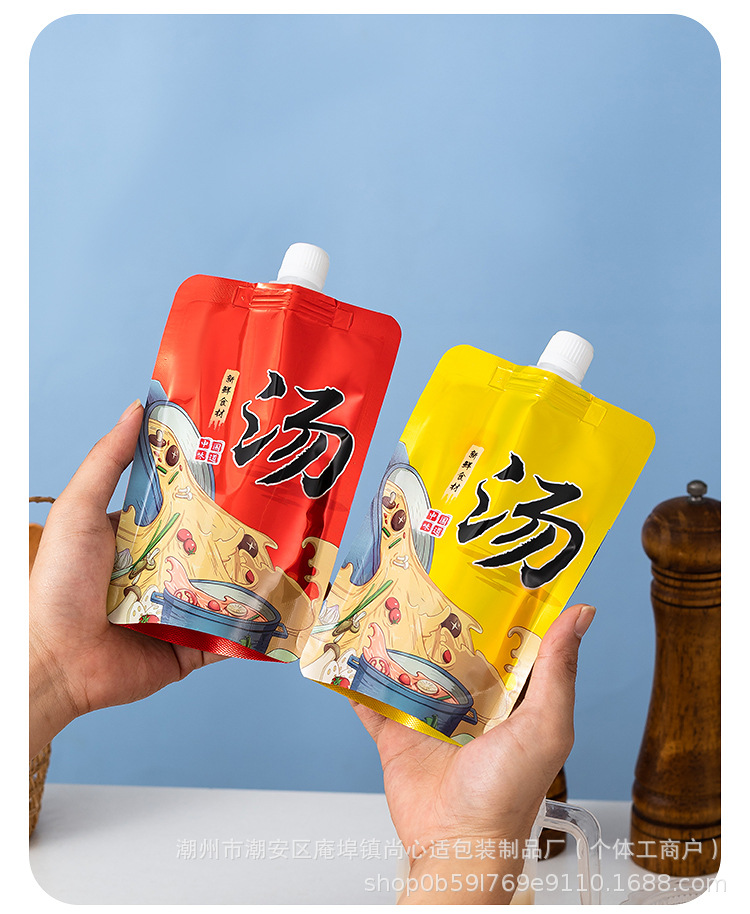 详情页_18