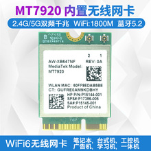 MT7920 AX1800 WIFI6 5G�p�l����M2�o���W��Linux Openwrt Ubuntu