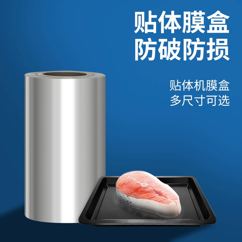 Вакуумная упаковочная машина Коммерческая автоматическая говядина морепродукты вакуумная упаковочная машина для упаковки пищевых продуктов вакуум