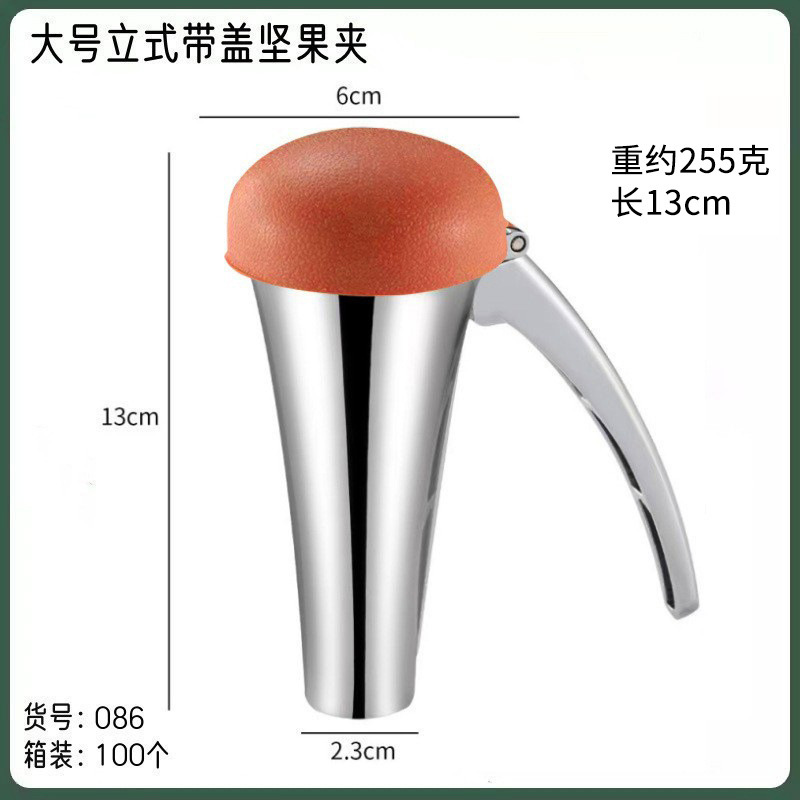 クルミクリップ家庭用榛子クリップペンチ神器開ナッツヒッコリー工具クリップクルミ皮むき器自動|undefined
