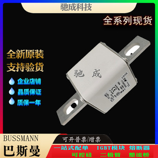 Bassman 170 M5 615 170 M5 616 170 M5617 Sales Supply Factory Price Sales Compact Fuse
