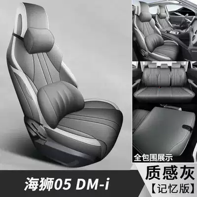 Modelə uyğun (Original) oturacaq örtükləri – model Hiace 05DM-i special full-cover - textured-gray-memory-foam-version-note-the-model-year