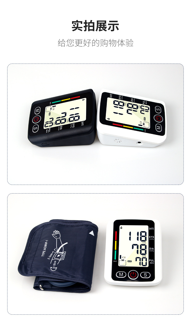 探乐康-血压计详情页_11.jpg