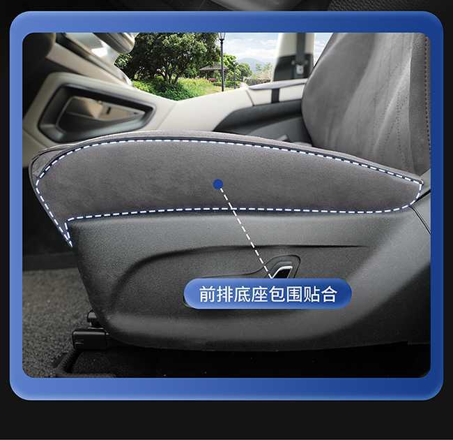 25-26 BYD Yuan UP special seat covers, Ramus suede leather seat cushions, universal car seat covers for all seasons
