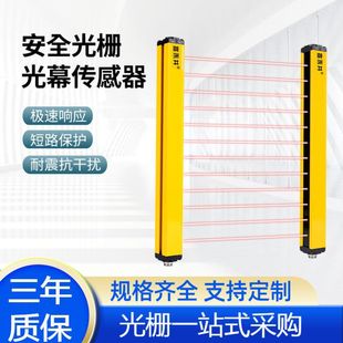 ���̾�XHA�t�⌦�䰲ȫ��Ź�Ļ�_��Һ���C��늱��o�������_�P20M