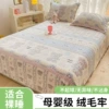 Princess Bear [skin-friendly warm velvet, suitable for all seasons and can be bedded or covered]