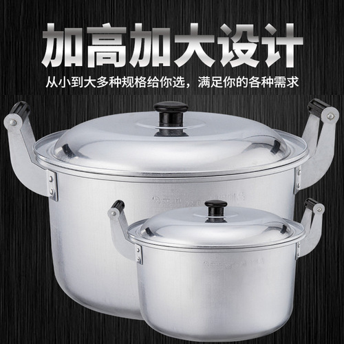 Old-fashioned large aluminum pot, deepened and thickened aluminum alloy double-eared small soup pot, household large-capacity gas-fired water pot stew pot