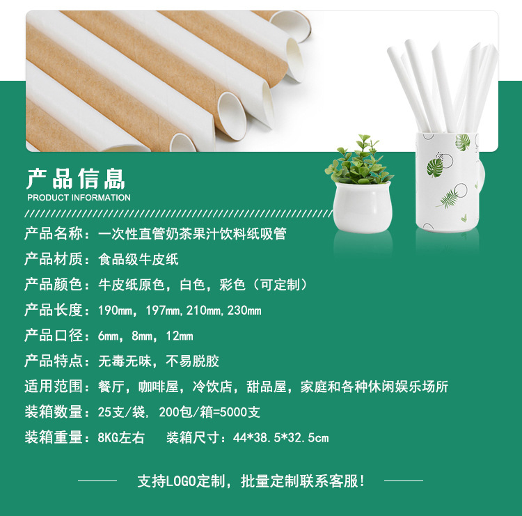 果汁