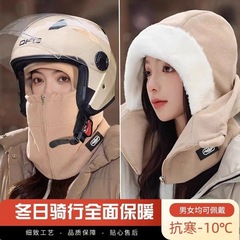 帽子女冬季骑行电动车保暖神器防风面罩围脖一体头套护耳雷锋帽男