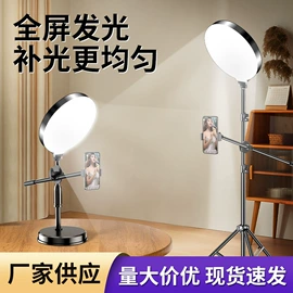 手机自拍杆;手机支架;补光灯