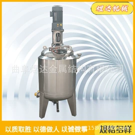 搅拌机;发酵提取设备;反应釜